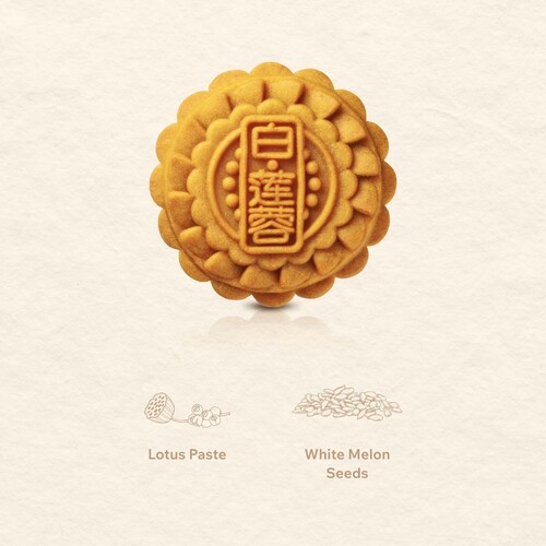 Classic Mooncake - White Lotus 